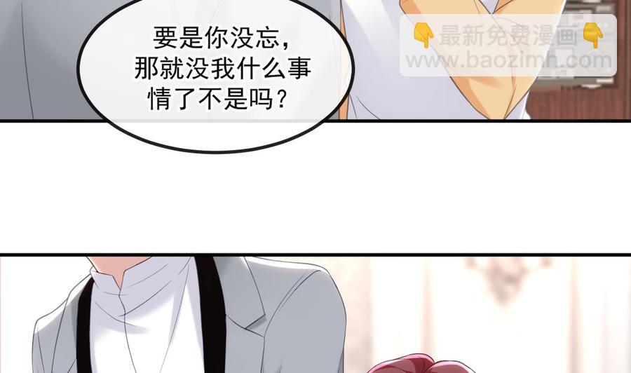 第40话 江总VS林导22