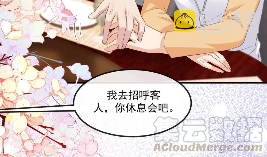 第40话 江总VS林导24