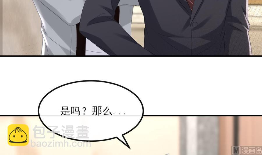 第40话 江总VS林导38