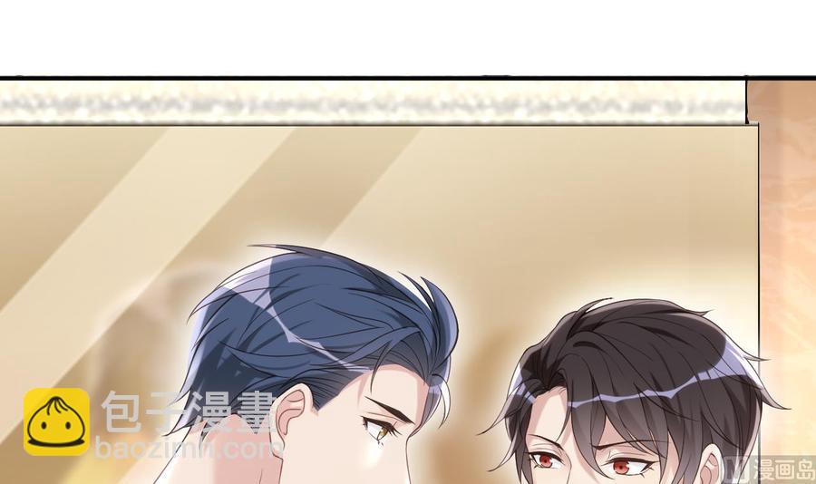 第40话 江总VS林导41