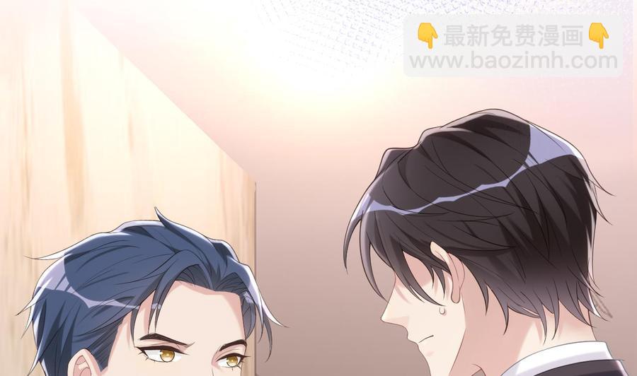 第40话 江总VS林导46