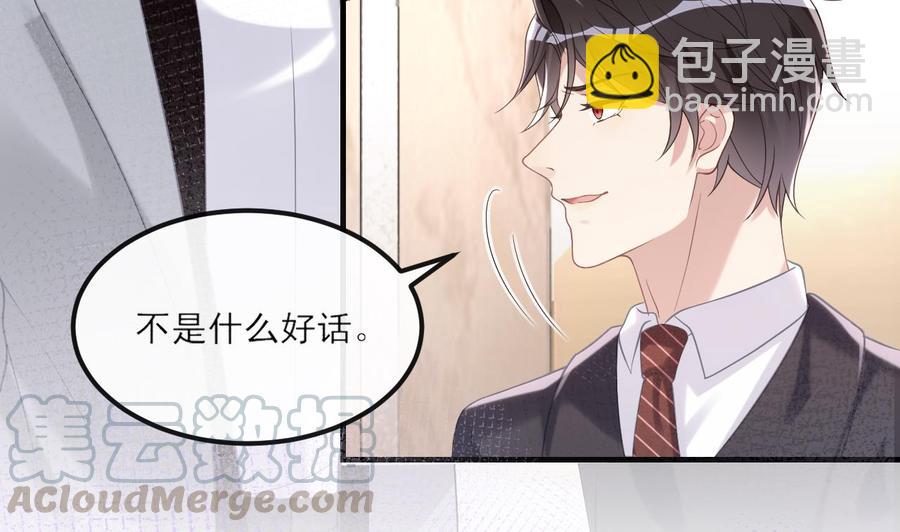 第40话 江总VS林导48