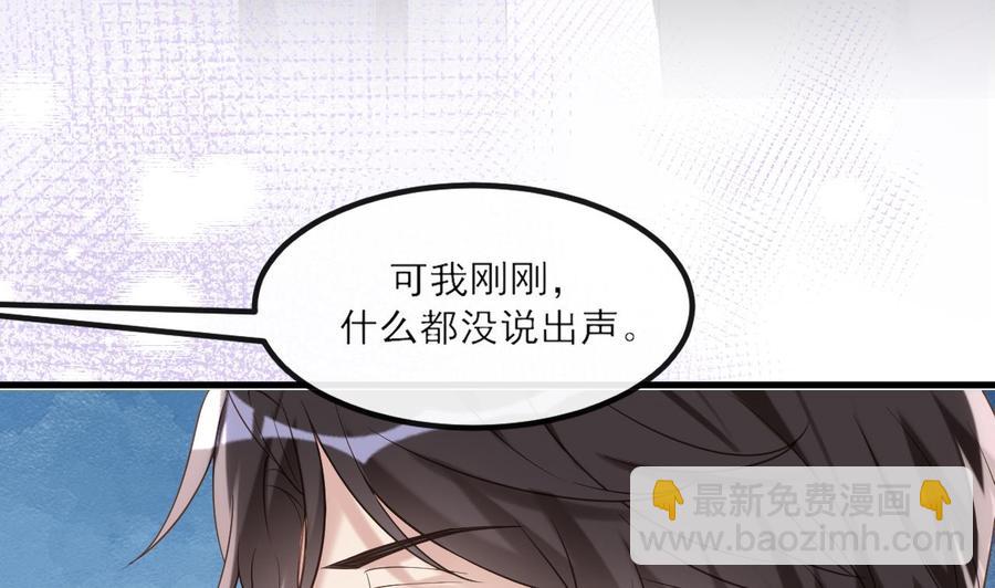 第40话 江总VS林导53