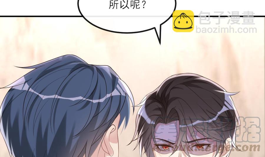 第40话 江总VS林导55