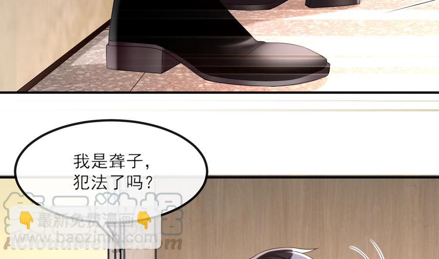 第40话 江总VS林导58
