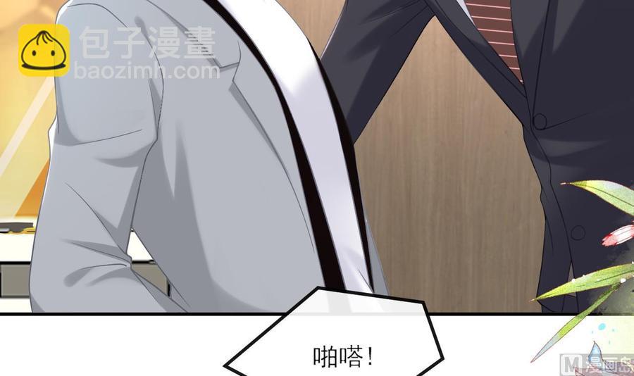 第40话 江总VS林导60