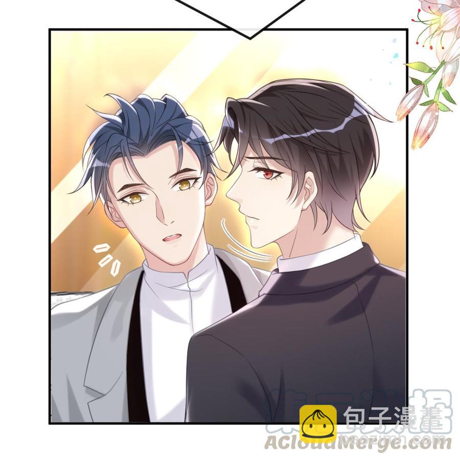 第40话 江总VS林导61