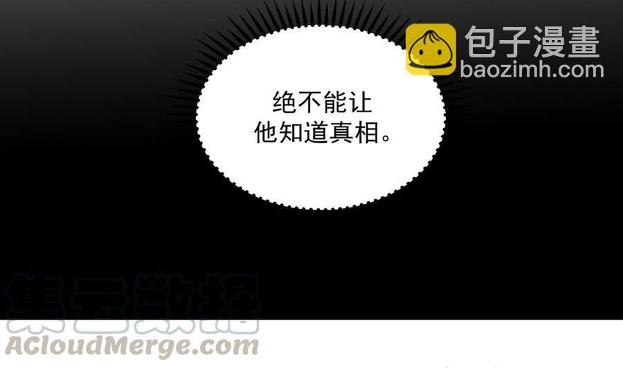 第40话 江总VS林导67