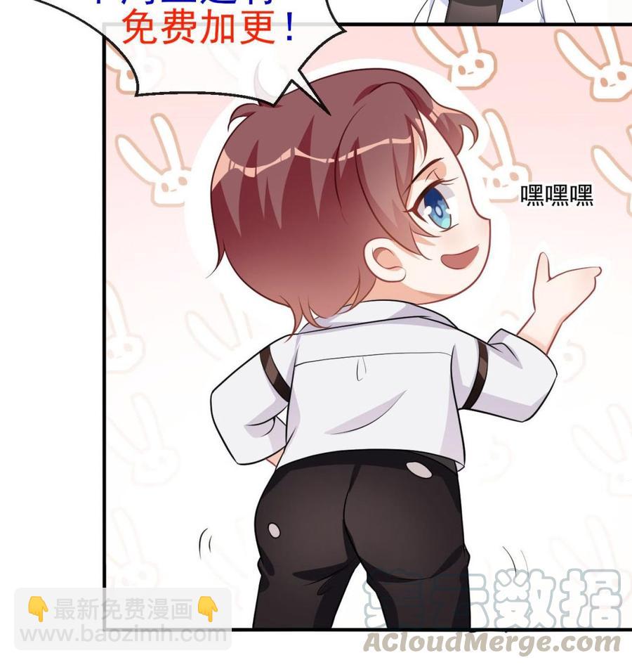 第40话 江总VS林导70