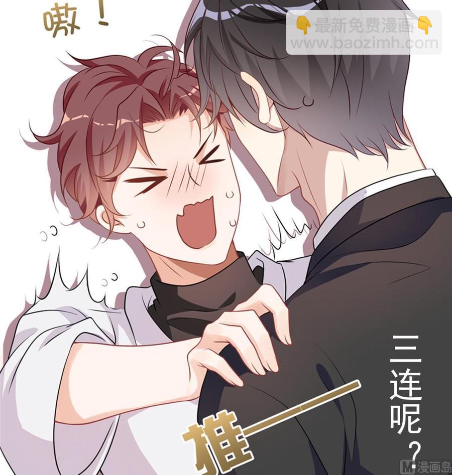 第40话 江总VS林导72