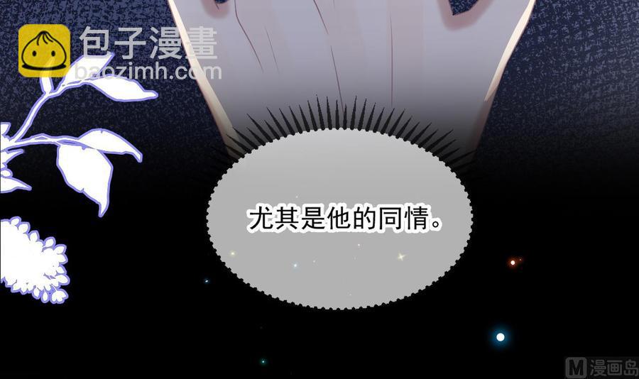 第41话 顾清让杀过人11