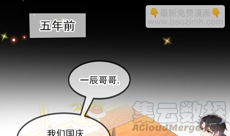第41话 顾清让杀过人12