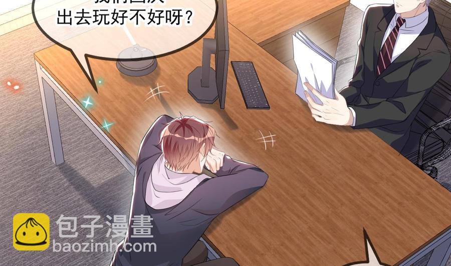 第41话 顾清让杀过人13