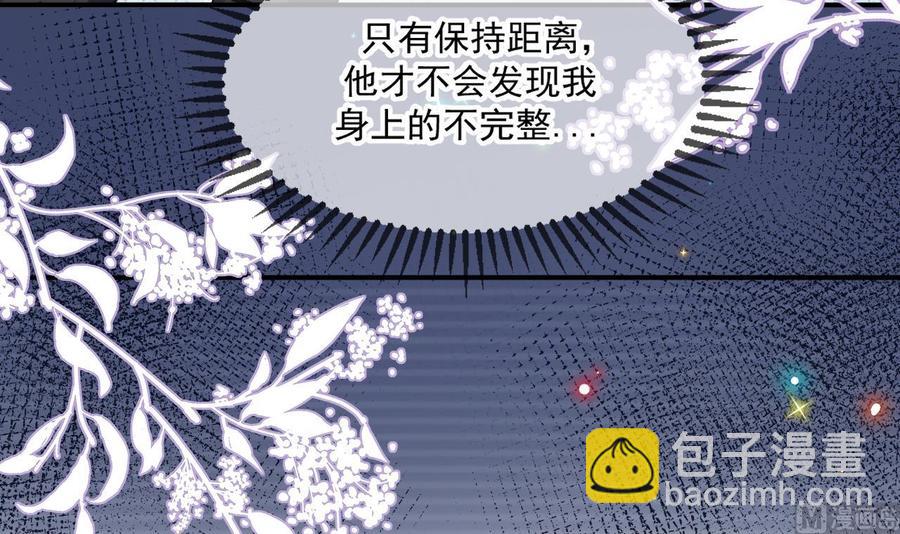 第41话 顾清让杀过人17