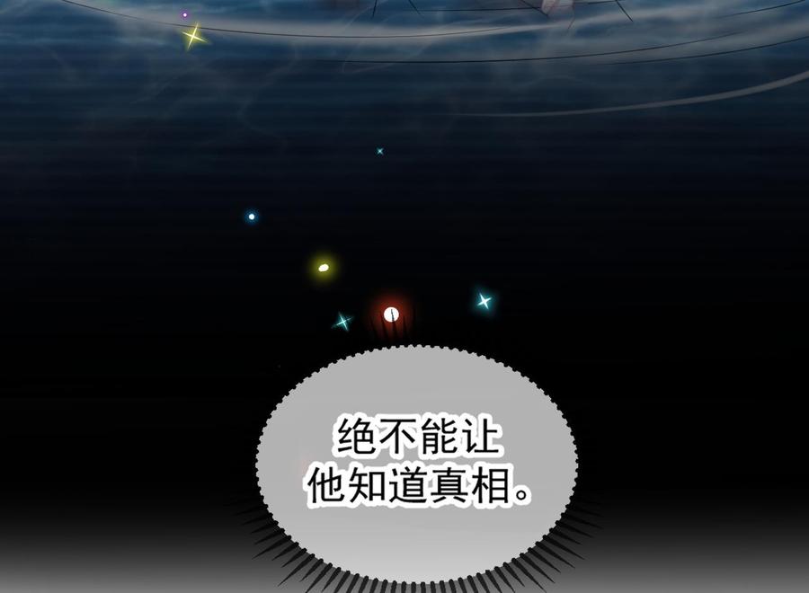 第41话 顾清让杀过人19
