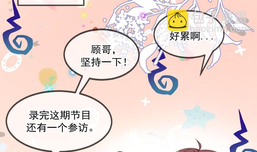 第41话 顾清让杀过人22