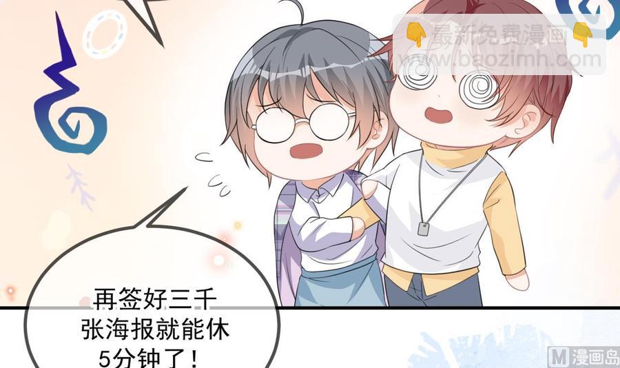 第41话 顾清让杀过人23