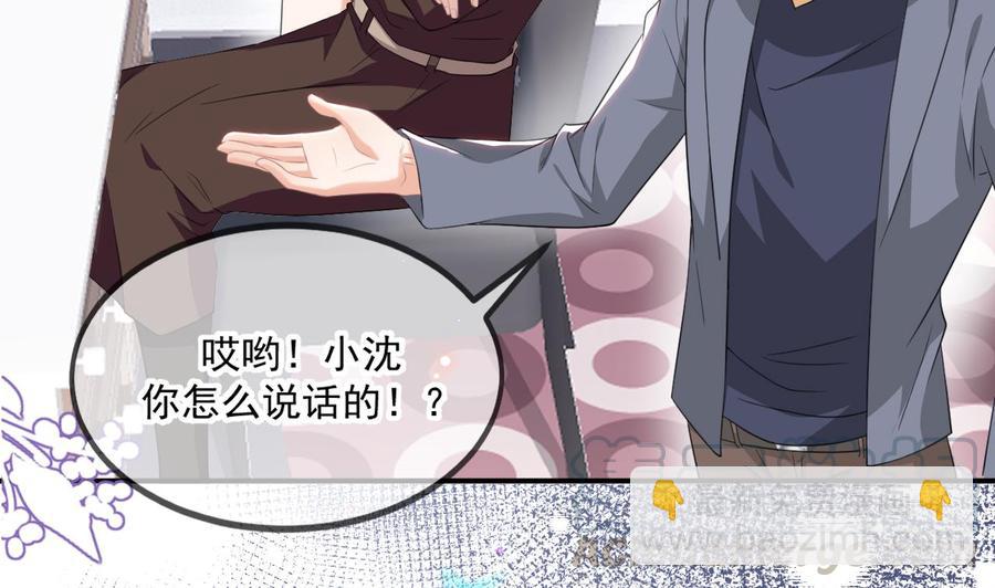 第41话 顾清让杀过人27