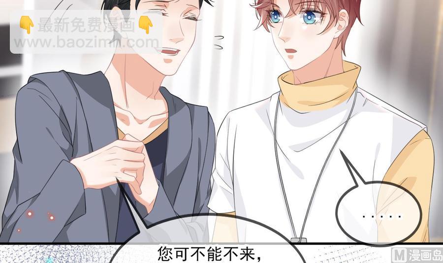第41话 顾清让杀过人29