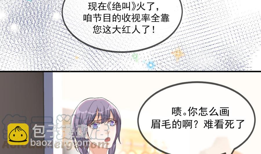 第41话 顾清让杀过人30
