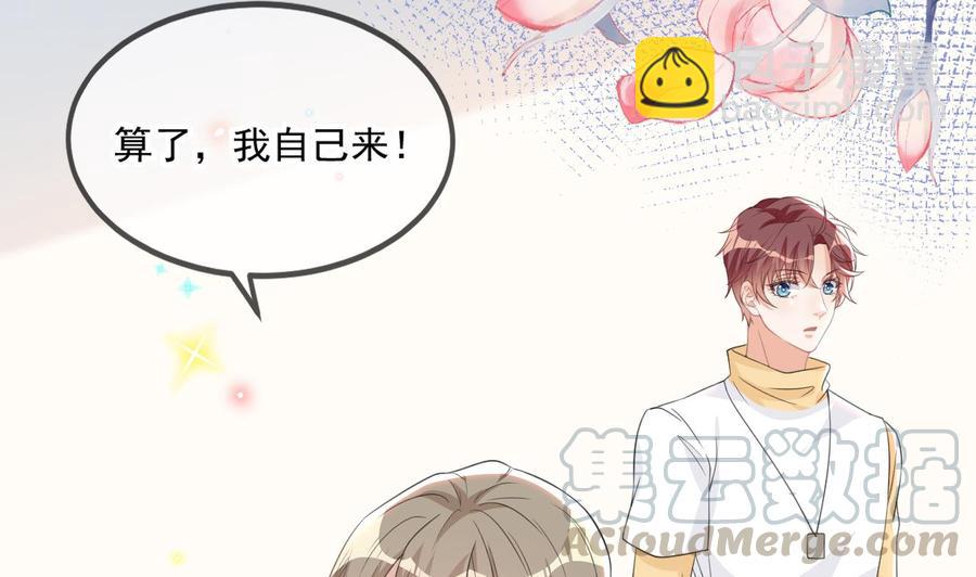 第41话 顾清让杀过人33