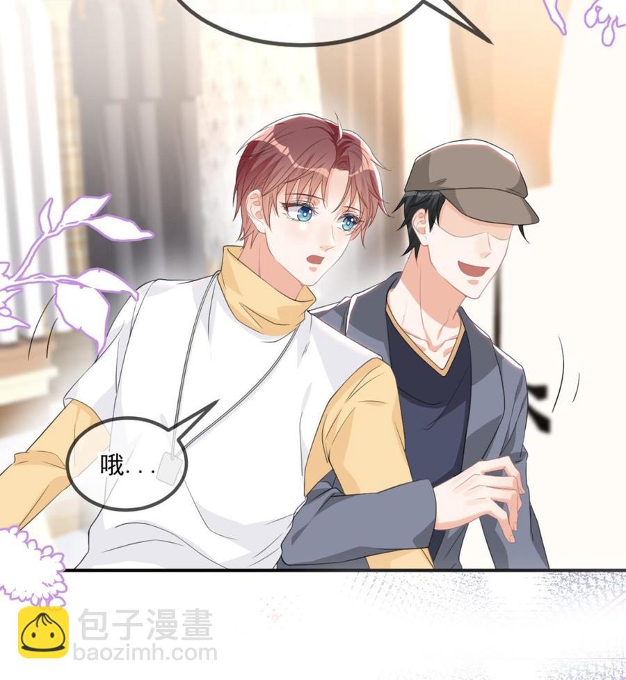 第41话 顾清让杀过人37