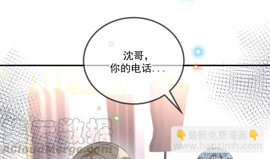 第41话 顾清让杀过人39