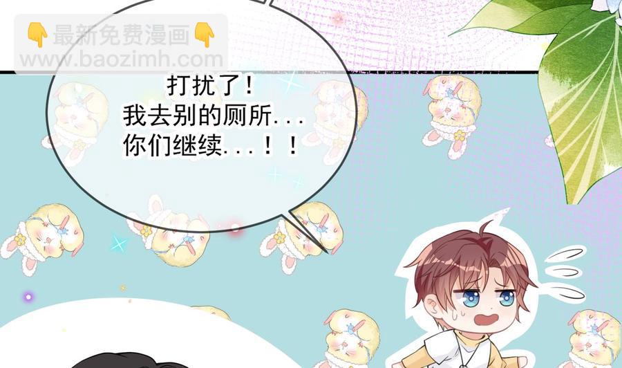 第41话 顾清让杀过人4