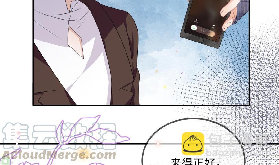 第41话 顾清让杀过人42