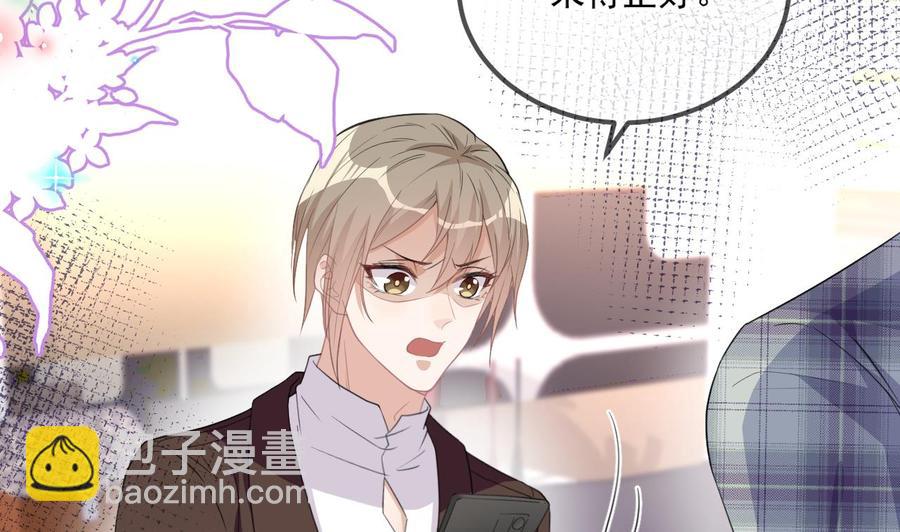 第41话 顾清让杀过人43