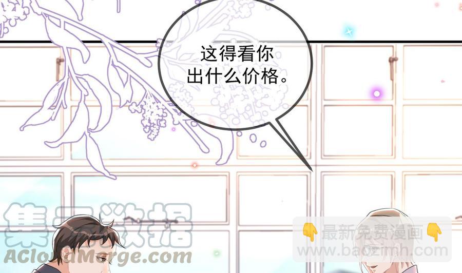 第41话 顾清让杀过人48