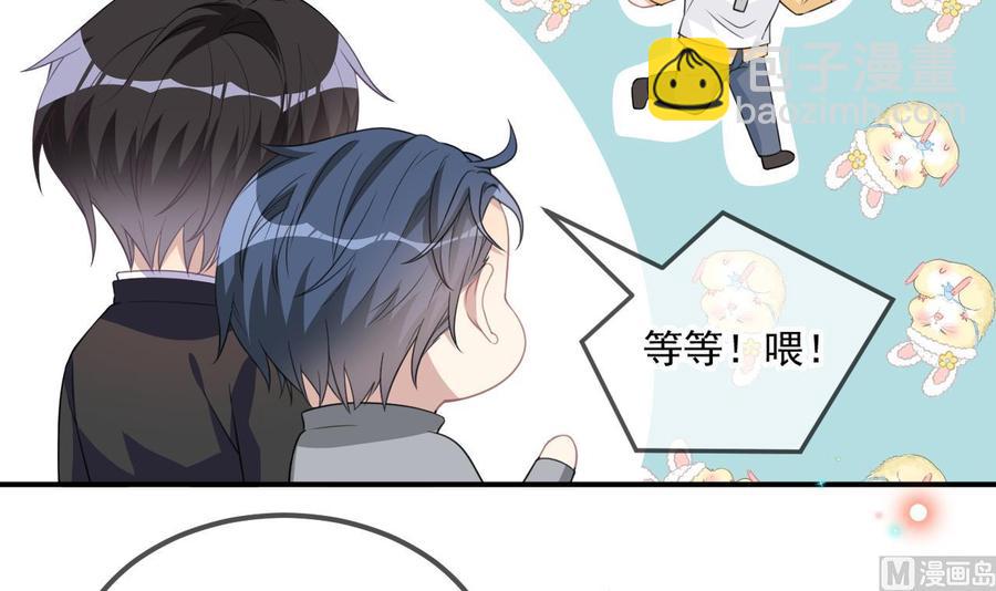 第41话 顾清让杀过人5