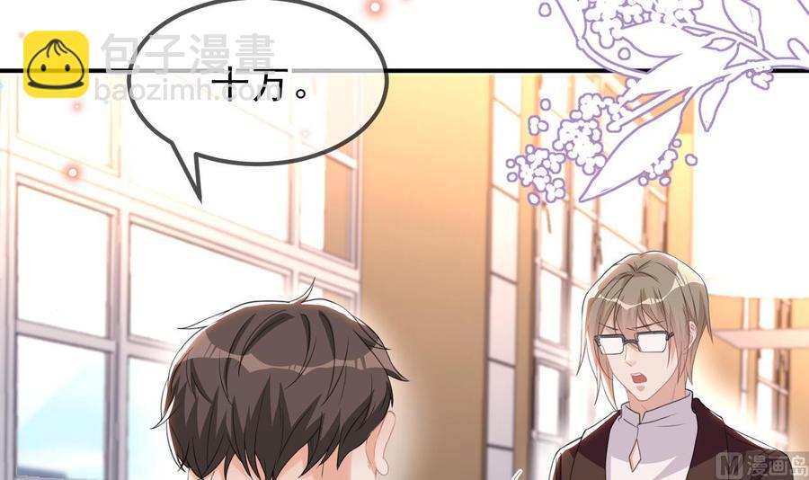 第41话 顾清让杀过人54