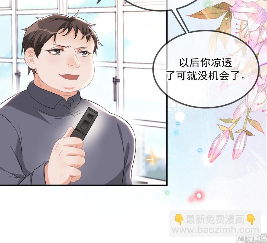 第41话 顾清让杀过人57