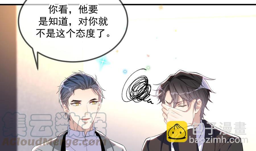 第41话 顾清让杀过人6