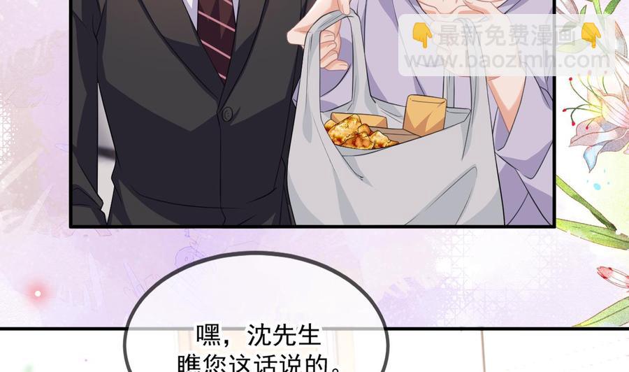 第41话 顾清让杀过人62