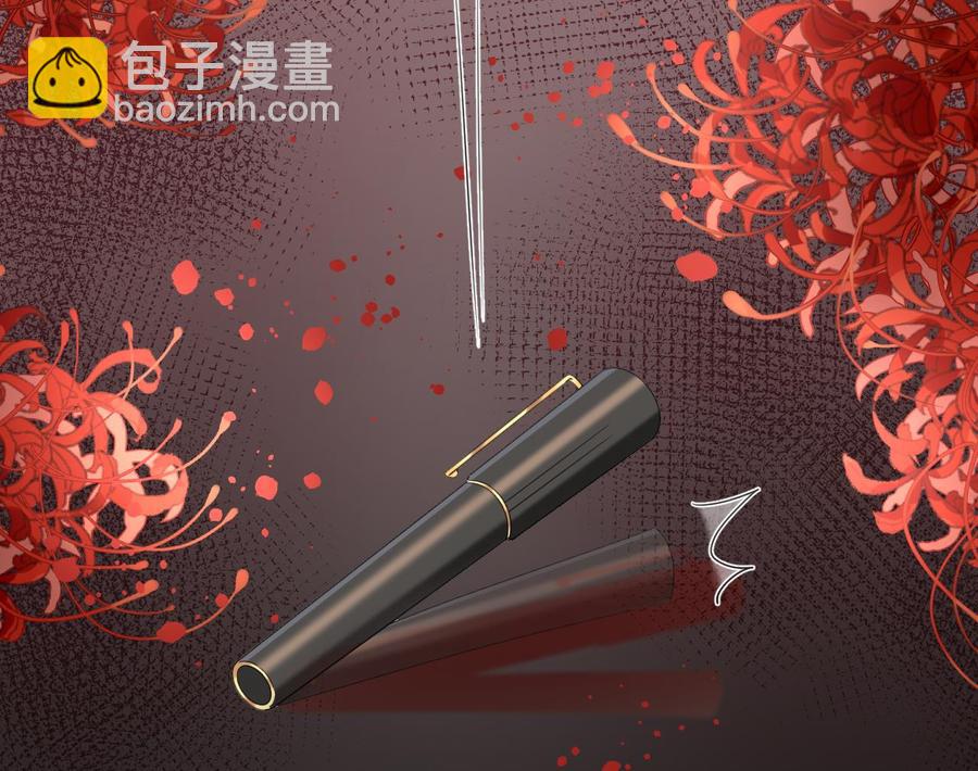 第41话 顾清让杀过人71