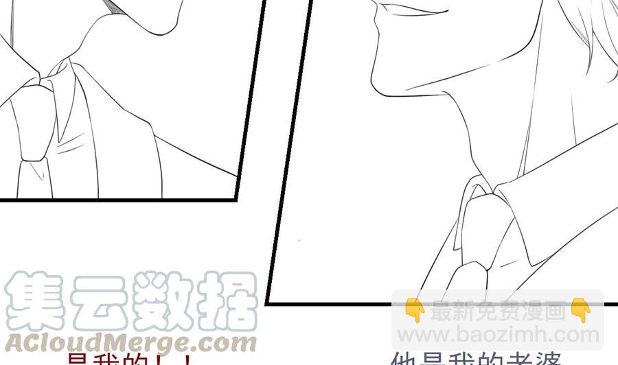第41话 顾清让杀过人76