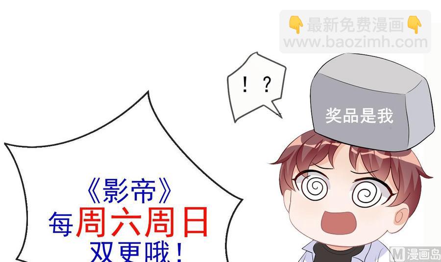 第41话 顾清让杀过人78