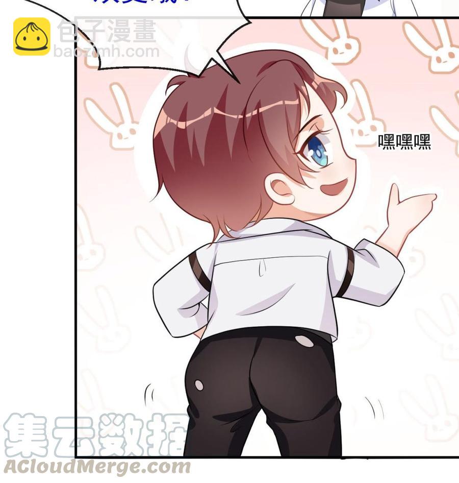 第41话 顾清让杀过人79