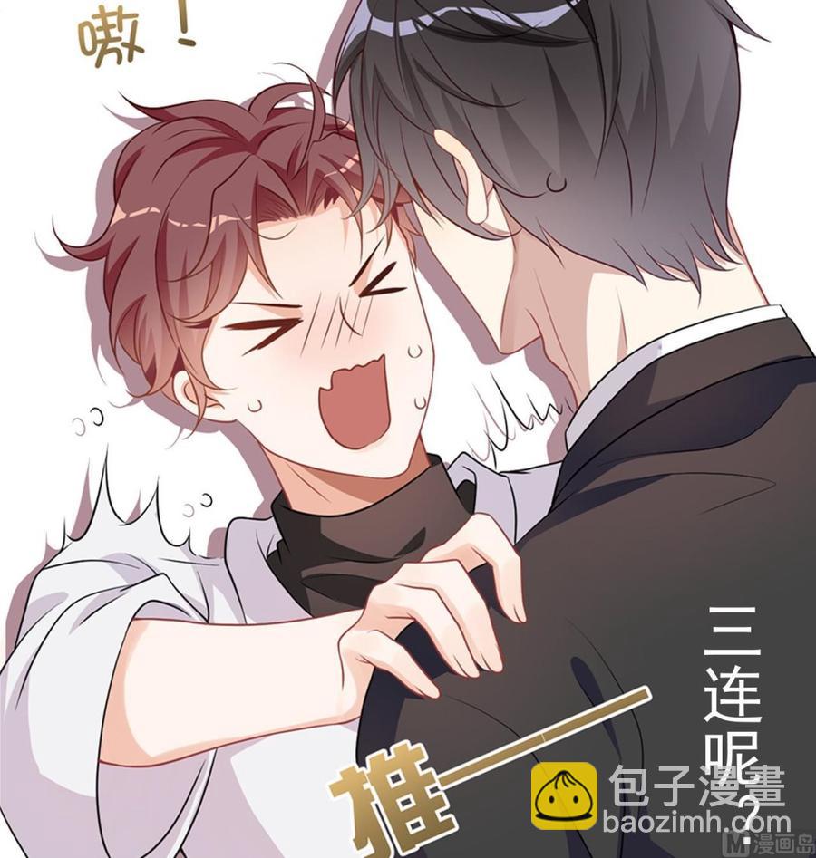 第41话 顾清让杀过人81