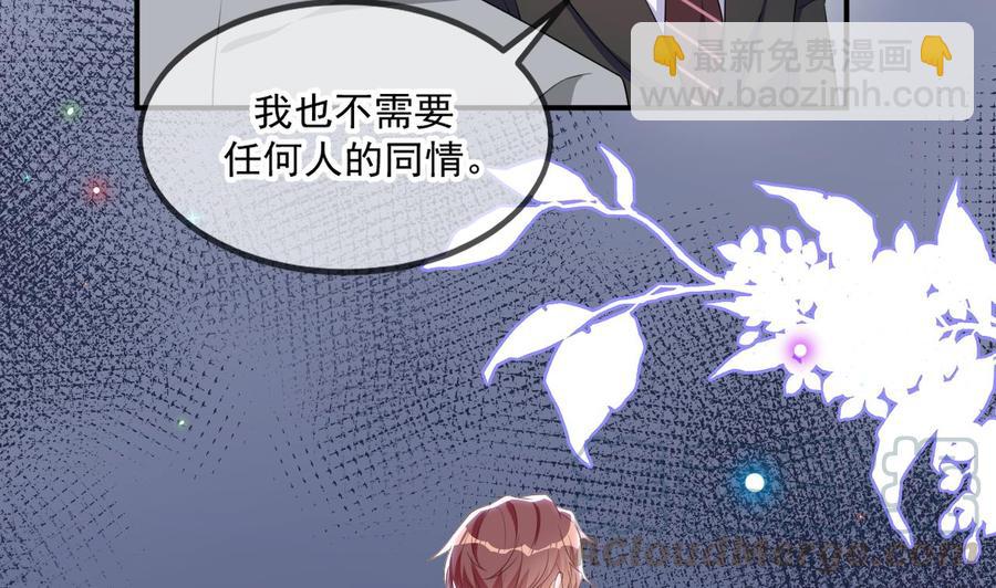 第41话 顾清让杀过人9