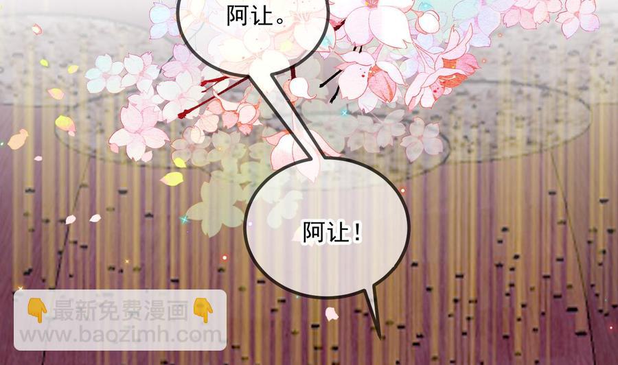 第44话 影帝陨落13