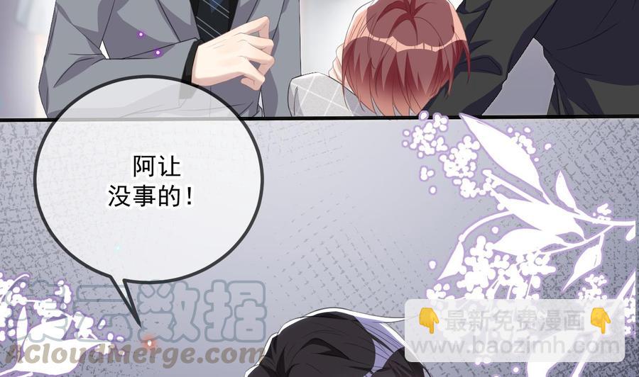 第44话 影帝陨落15
