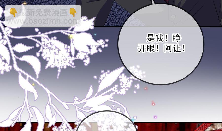 第44话 影帝陨落17