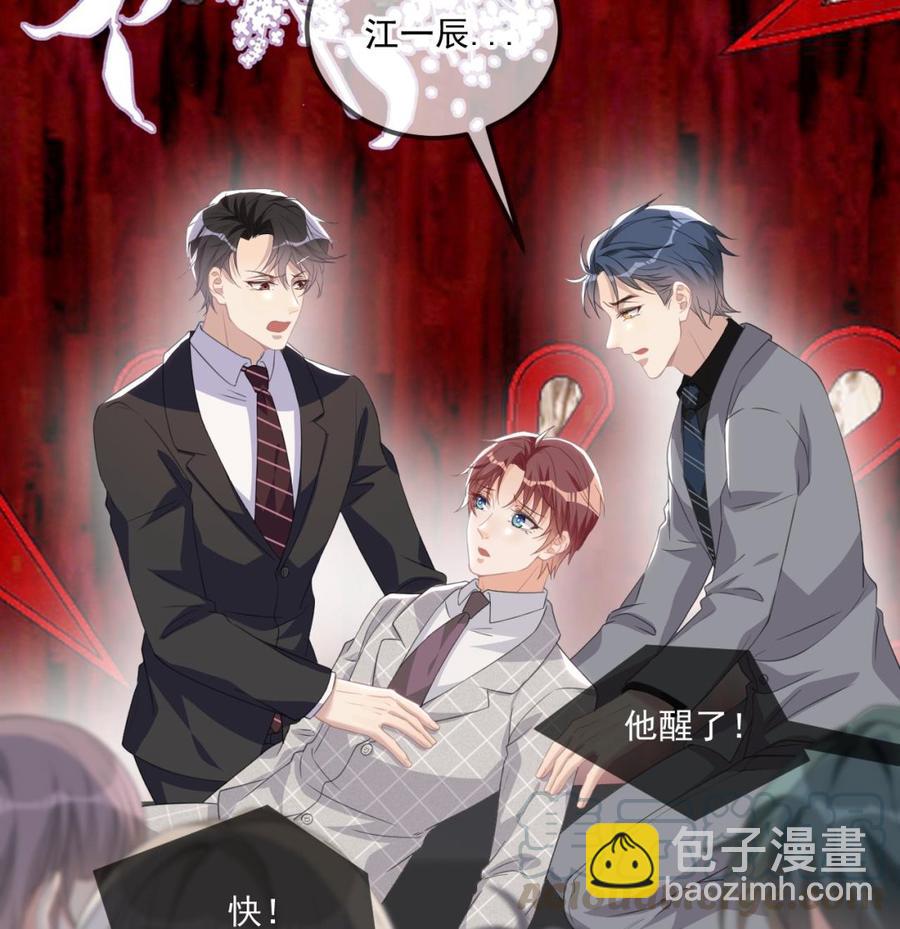 第44话 影帝陨落18