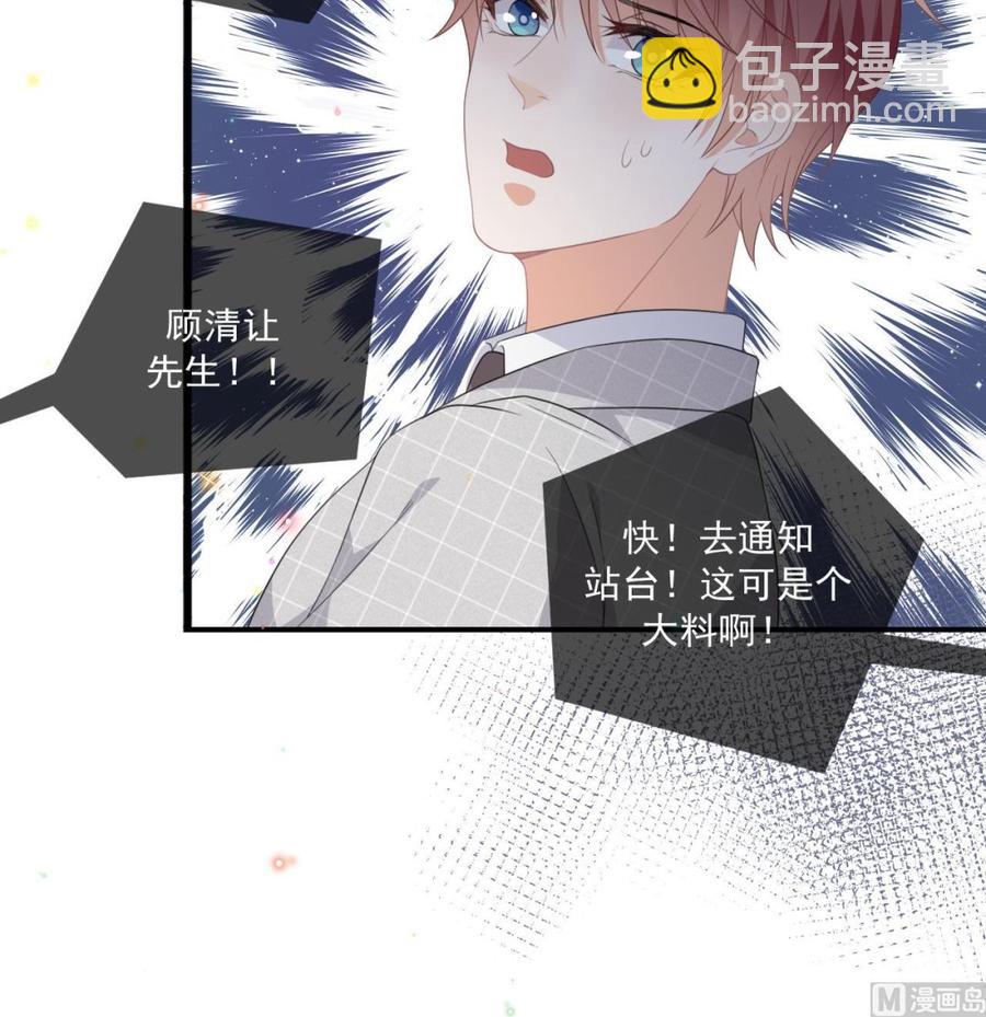 第44话 影帝陨落20