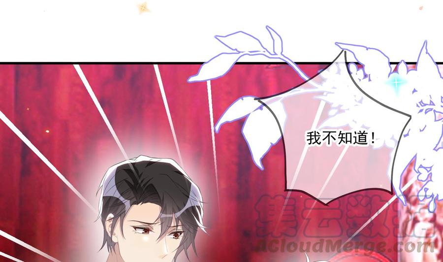 第44话 影帝陨落21