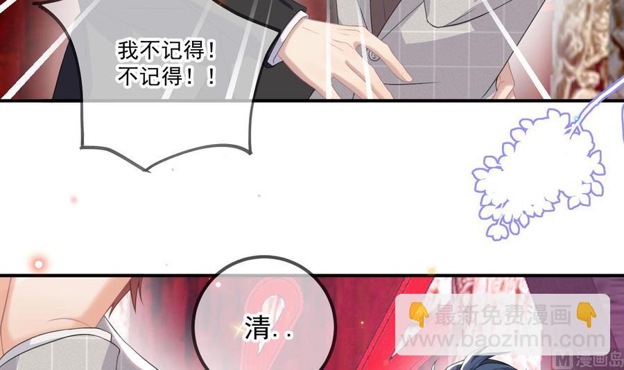 第44话 影帝陨落23