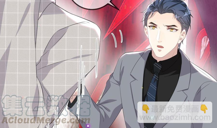 第44话 影帝陨落24